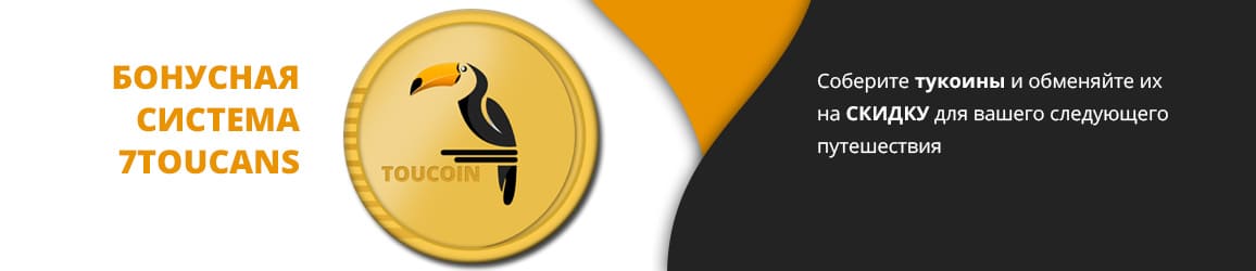 7Toucans Bonus System